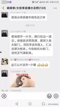 格斗狂人视频爆料 第2张 格斗狂人视频爆料 第2张