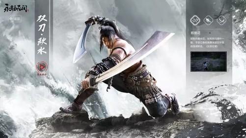 永劫无间5.23最新爆料,神秘角色登场,全新玩法等你探索 第3张 永劫无间5.23最新爆料,神秘角色登场,全新玩法等你探索 第3张