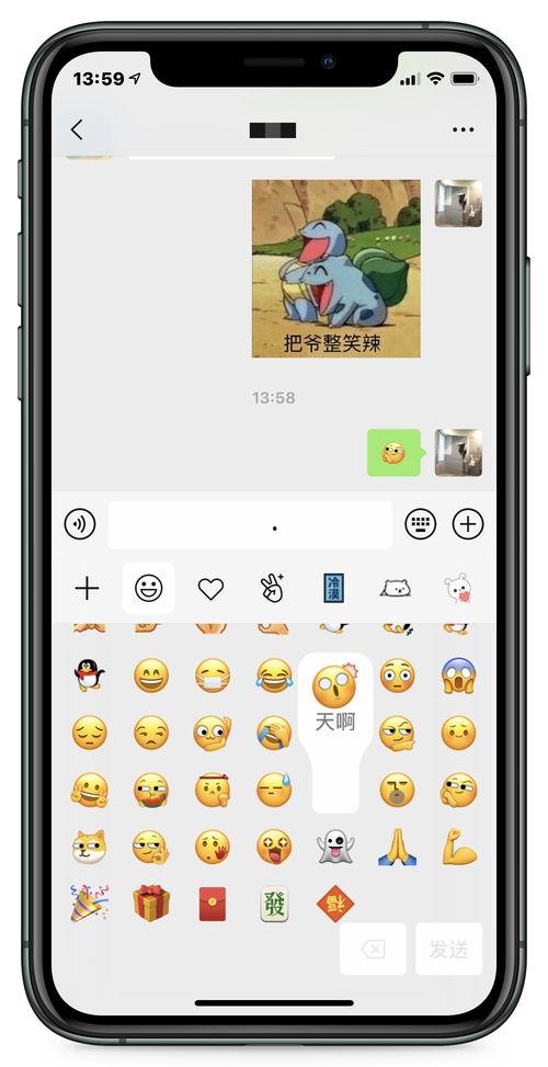 qq吃瓜免费八卦群微信,免费八卦资讯，微信同步分享！”