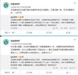 娱乐爆料微博文案,揭秘明星幕后故事！”