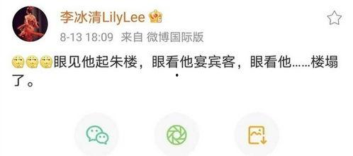 爆料圈内那些事,爆料圈内那些不为人知的真相 第2张 爆料圈内那些事,爆料圈内那些不为人知的真相 第2张