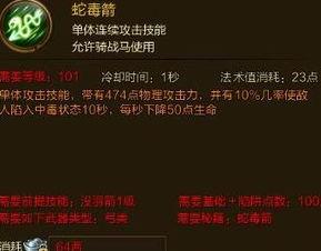 在线观看毒箭,揭秘暗流涌动的网络世界  第3张