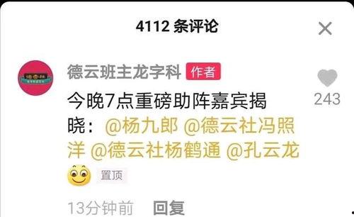 主任哥最新爆料,最新爆料背后的惊人真相 第2张 主任哥最新爆料,最新爆料背后的惊人真相 第2张
