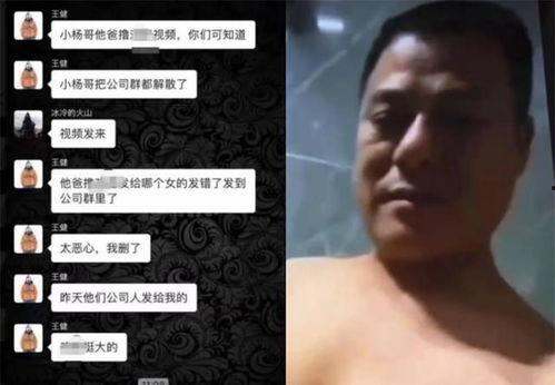 黑哥每日爆料杨爸视频,黑哥每日爆料视频背后的故事  第3张