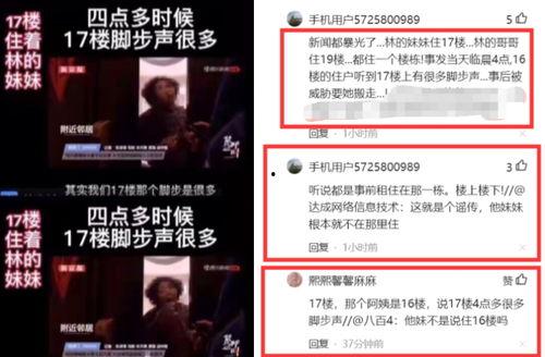 任真真发文爆料视频,独家视频爆料惊人真相 第2张 任真真发文爆料视频,独家视频爆料惊人真相 第2张